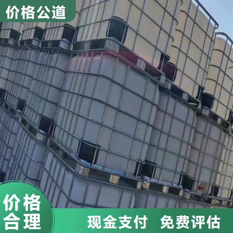 快速上门回收异氰酸酯回收碳酸锂价格合理