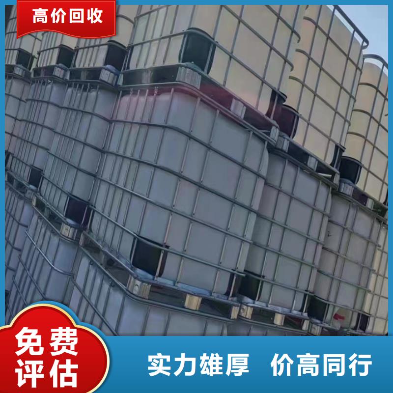 快速上门回收异氰酸酯回收异氰酸酯实力雄厚