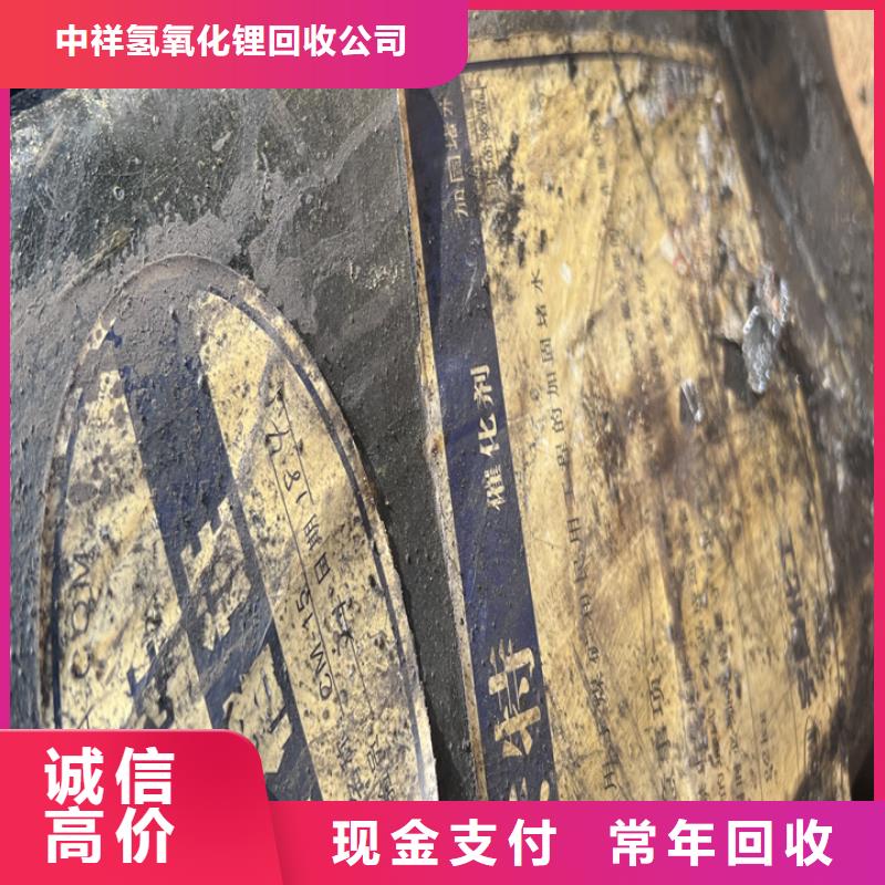 回收石油树脂视频-回收石油树脂|山西省晋中市|灵石|寿阳|运城|晋城|忻州|吕梁|临汾|朔州|大同