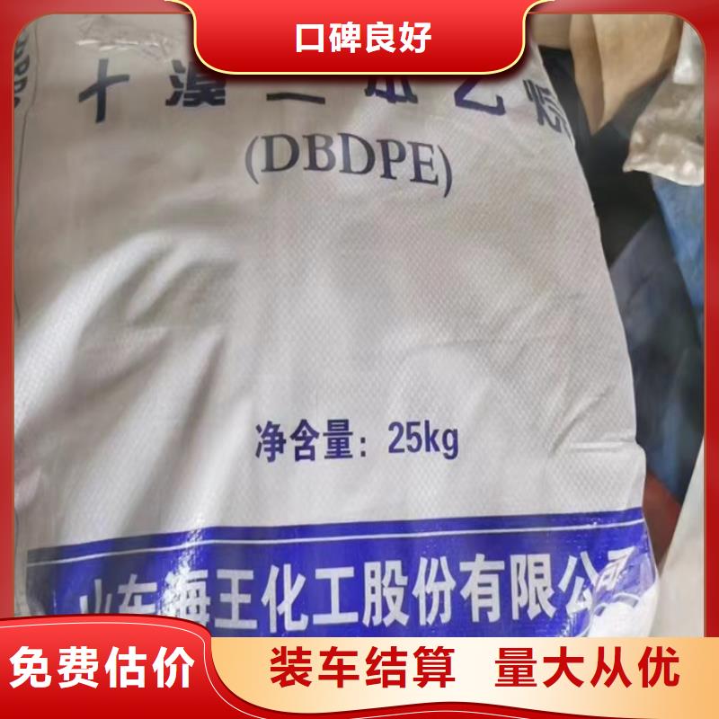 快速上门回收异氰酸酯_回收异氰酸酯高价靠谱