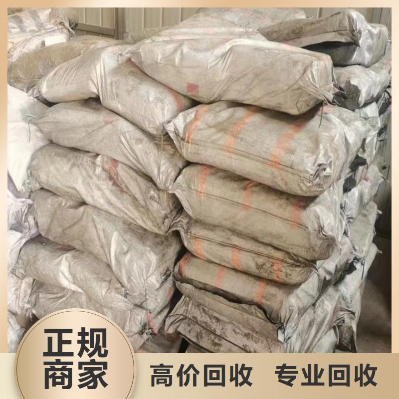 快速上门回收异氰酸酯回收化工原料渠道正规