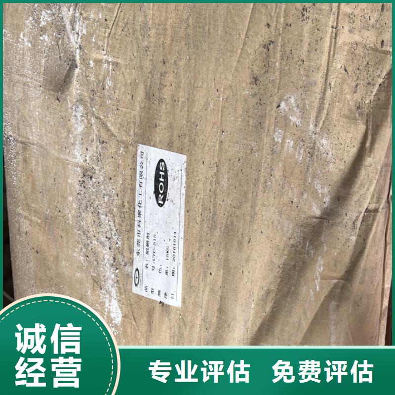 快速上门回收异氰酸酯-二手异氰酸酯实力强