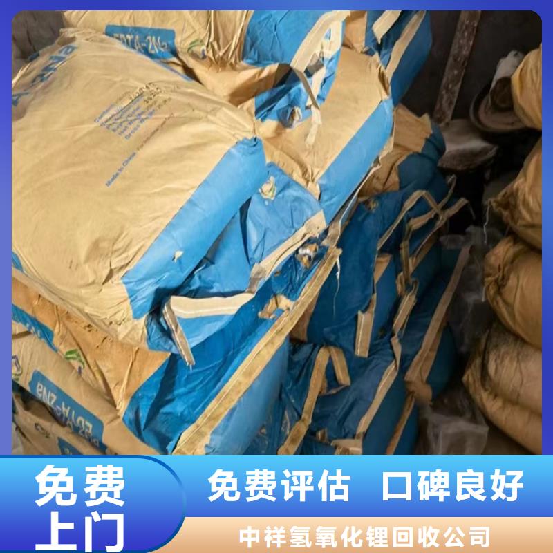 快速上门回收异氰酸酯回收异氰酸酯诚信高价