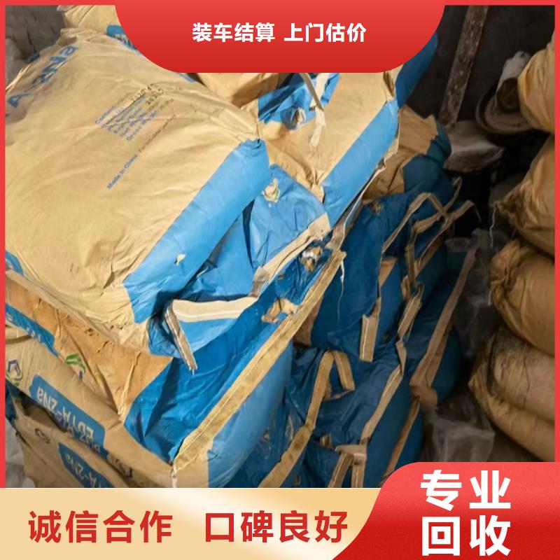 快速上门回收异氰酸酯-回收异氰酸酯批量回收