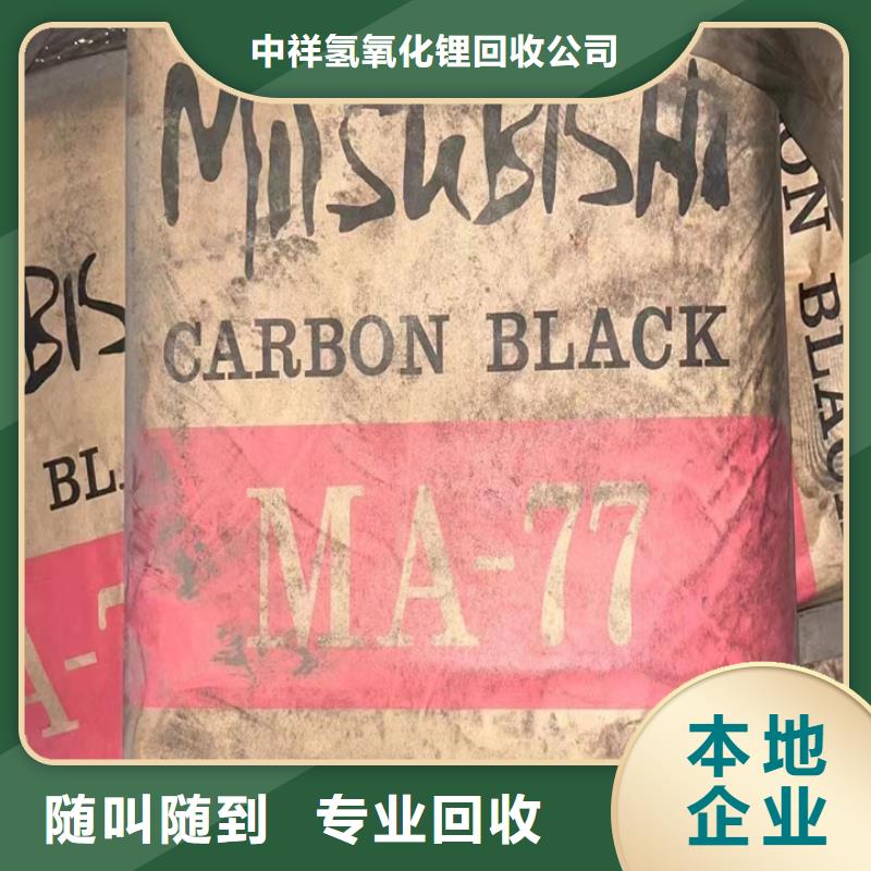 快速上门回收异氰酸酯-回收异氰酸酯多年行业经验