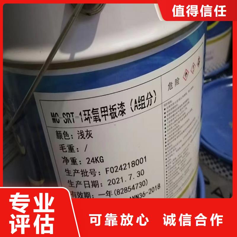 快速上门回收异氰酸酯回收异氰酸酯看货报价