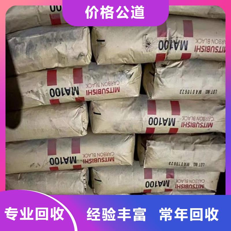 快速上门回收异氰酸酯回收异氰酸酯高价靠谱