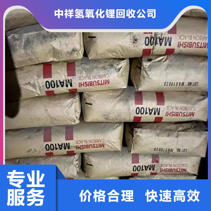 快速上门回收异氰酸酯回收环氧树脂上门快