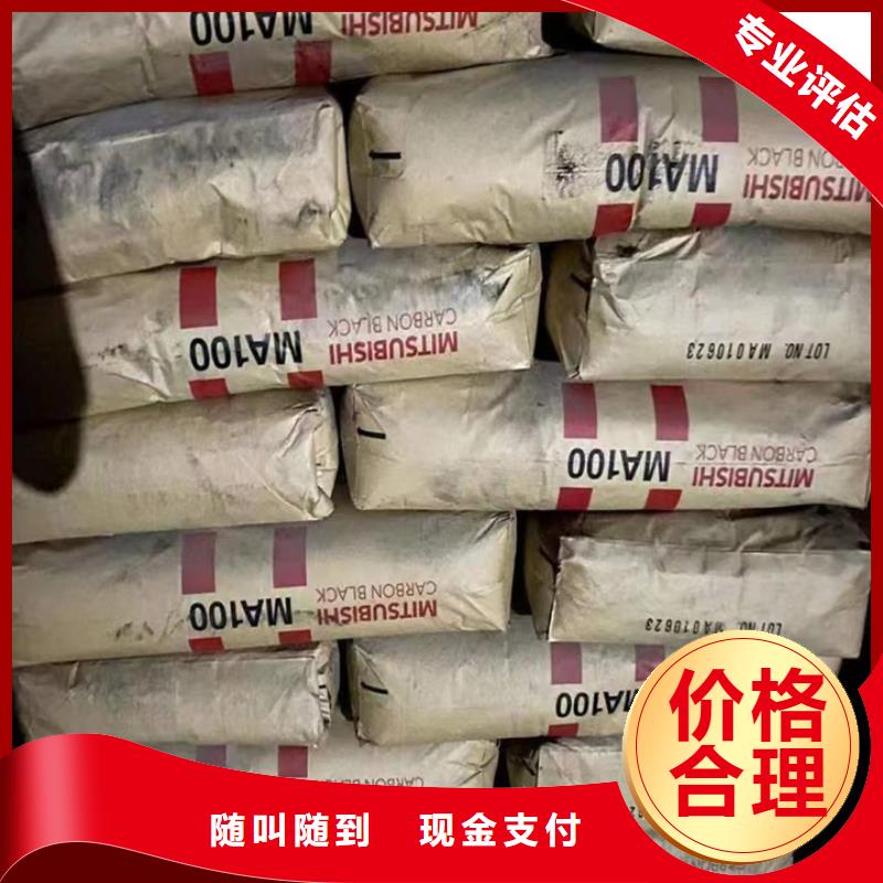 快速上门回收异氰酸酯回收日化原料免费上门