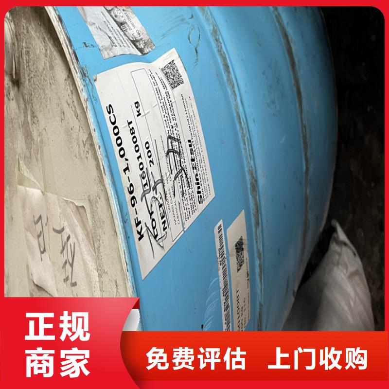 快速上门回收异氰酸酯回收异氰酸酯上门收购