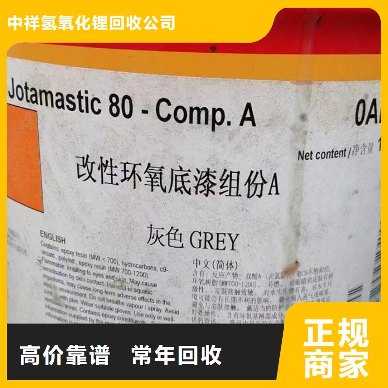 快速上门回收异氰酸酯回收异氰酸酯免费上门服务
