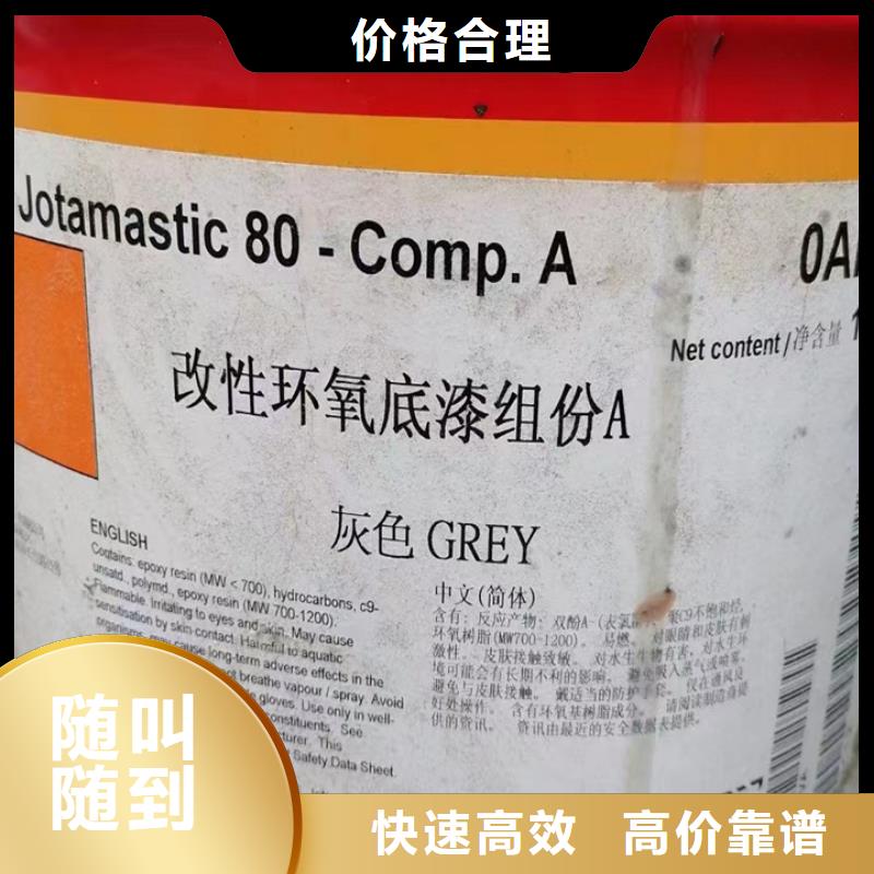 快速上门回收异氰酸酯_回收异氰酸酯回收范围广