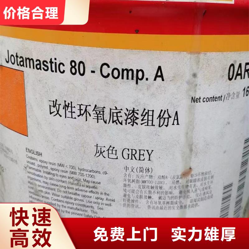回收石油树脂视频-回收石油树脂|山西省晋中市|灵石|寿阳|运城|晋城|忻州|吕梁|临汾|朔州|大同