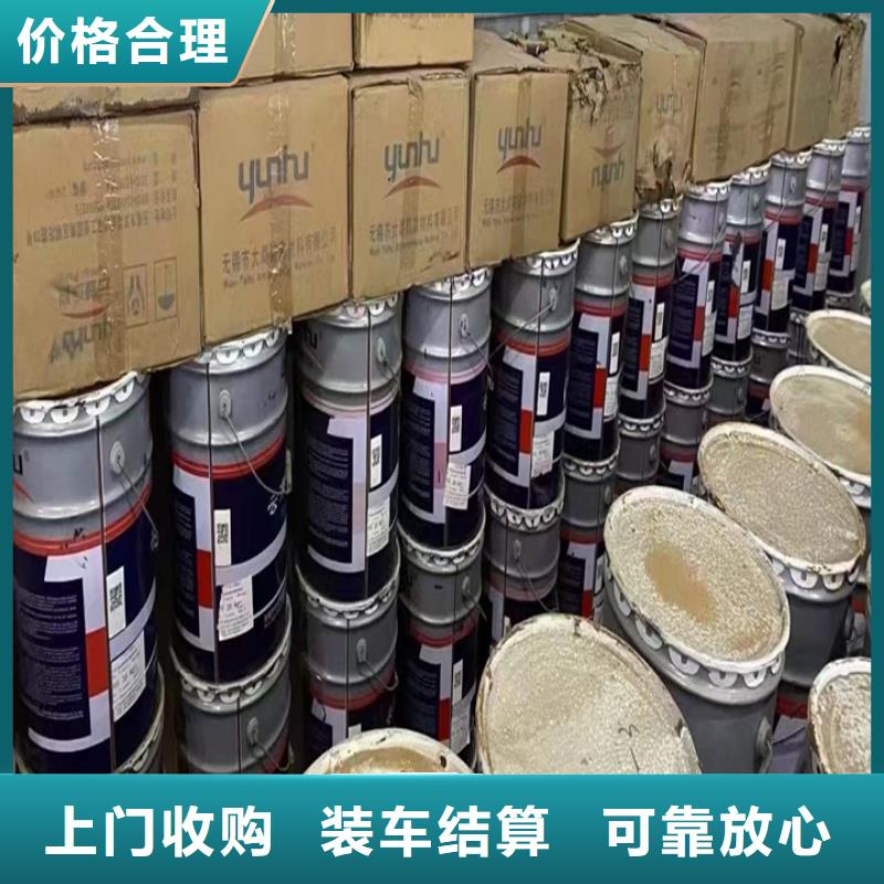 快速上门回收异氰酸酯回收异氰酸酯现金支付