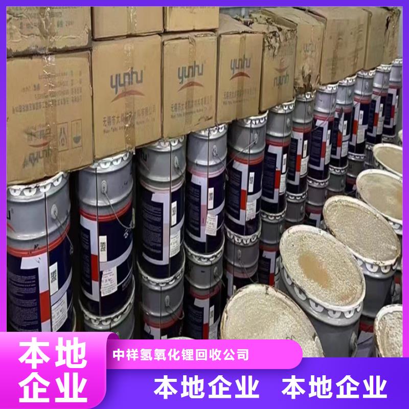 快速上门回收异氰酸酯-回收精制甘油出价高