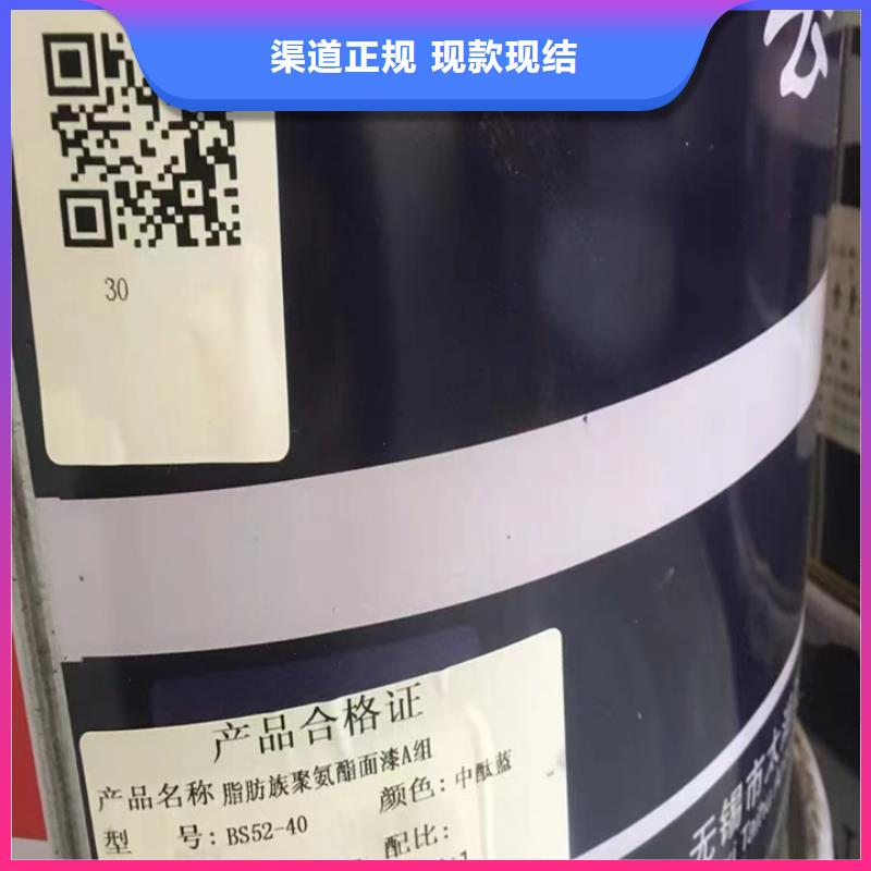 回收石油树脂视频-回收石油树脂|安徽省淮南市|田家庵|八公山|黄山|巢湖|六安|蚌埠|芜湖|马鞍山