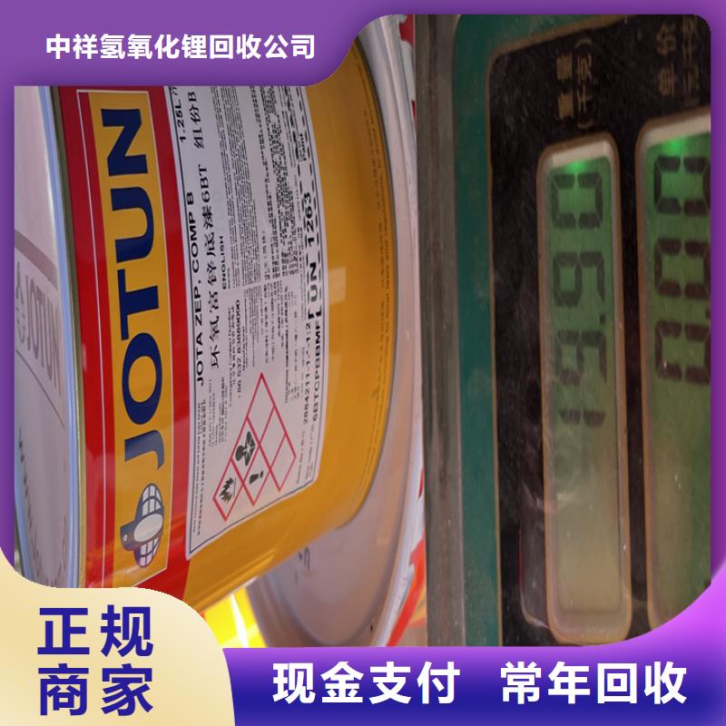 快速上门回收异氰酸酯回收异氰酸酯多年行业经验