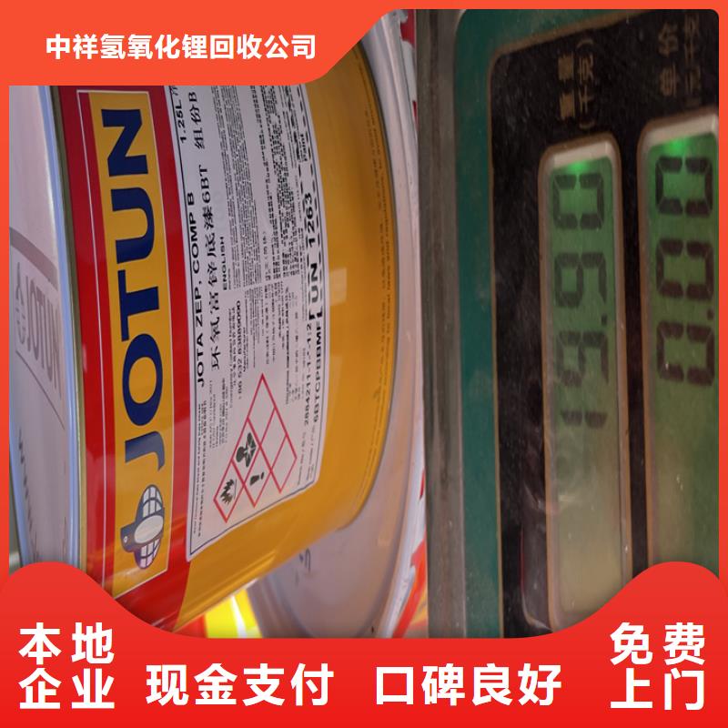 快速上门回收异氰酸酯回收化工原料渠道正规