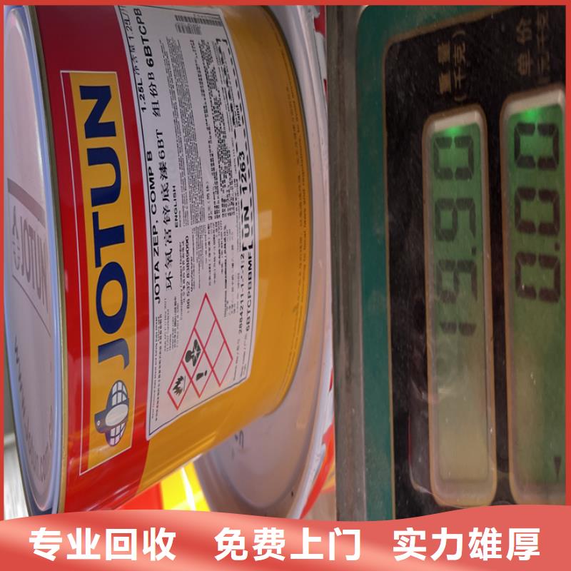 快速上门回收异氰酸酯,回收聚醚多元醇正规商家
