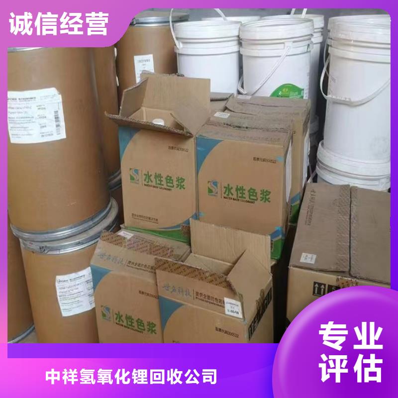 快速上门回收异氰酸酯回收钛白粉实力强