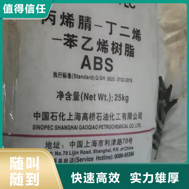 快速上门回收异氰酸酯回收异氰酸酯看货报价