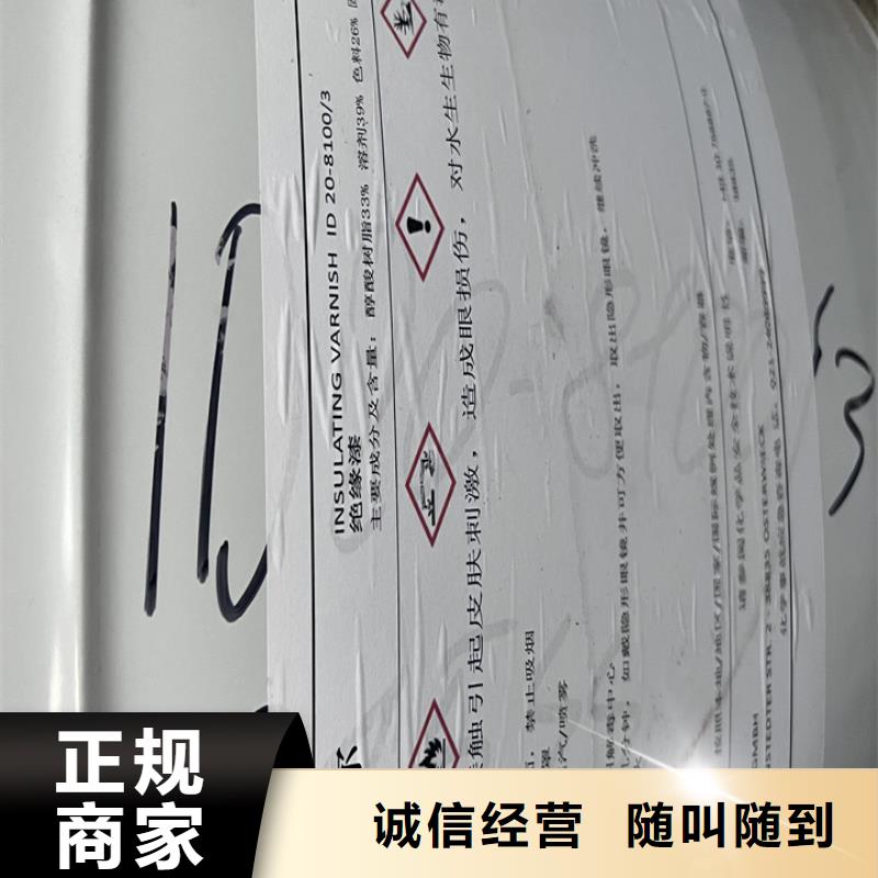 快速上门回收异氰酸酯回收异氰酸酯长期高价回收