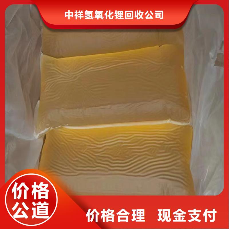 快速上门回收异氰酸酯_回收异氰酸酯批量回收