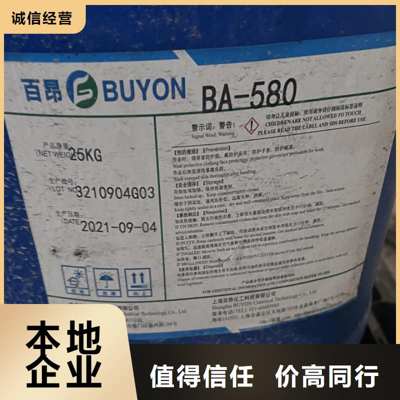 快速上门回收异氰酸酯回收异氰酸酯价格公道