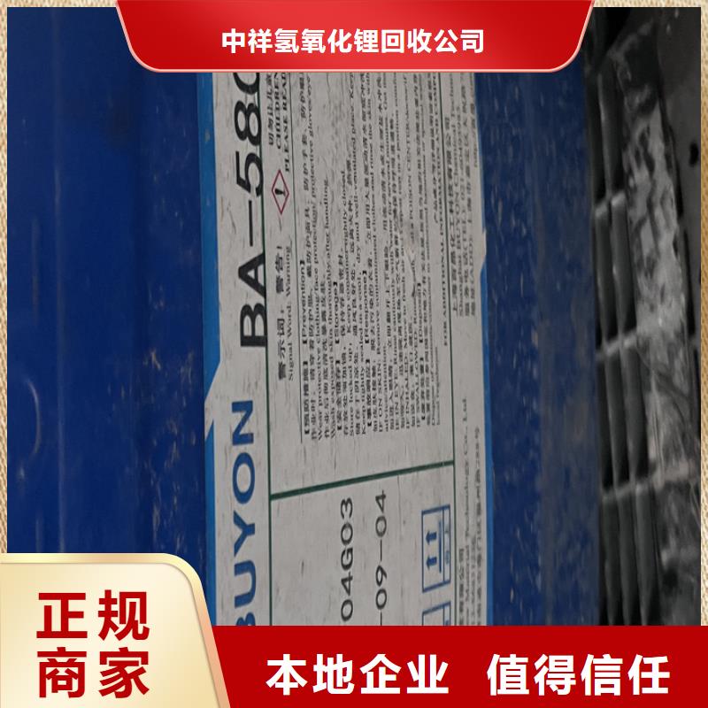 快速上门回收异氰酸酯回收异氰酸酯服务好