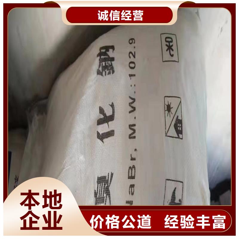 快速上门回收异氰酸酯回收异氰酸酯专业评估