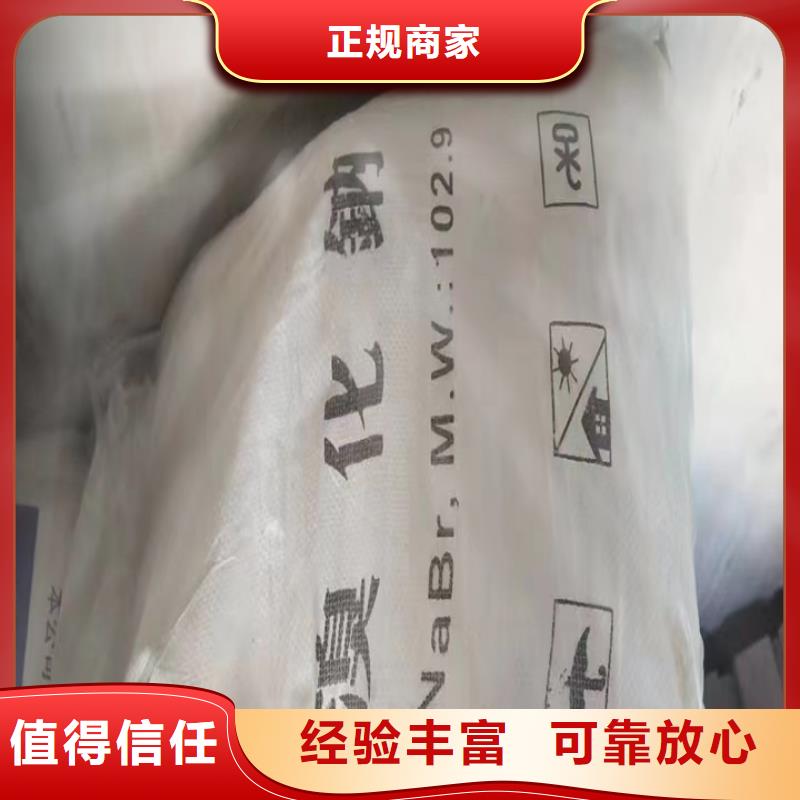 快速上门回收异氰酸酯回收异氰酸酯看货报价