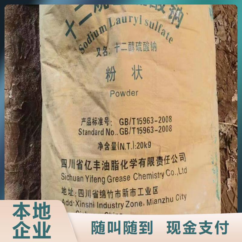快速上门回收异氰酸酯-回收异氰酸酯渠道正规
