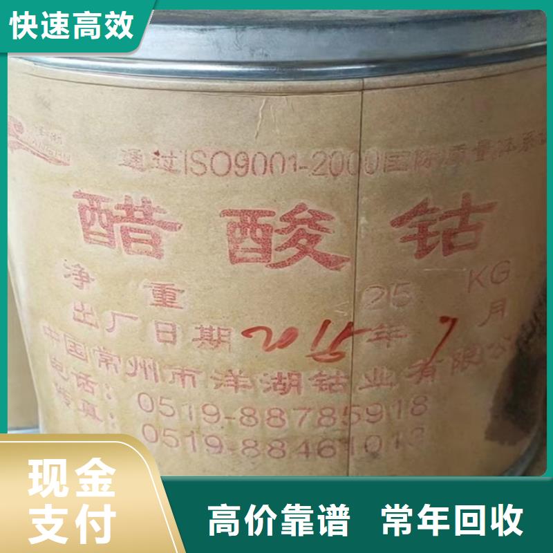 回收石油树脂视频-回收石油树脂|山西省晋中市|灵石|寿阳|运城|晋城|忻州|吕梁|临汾|朔州|大同