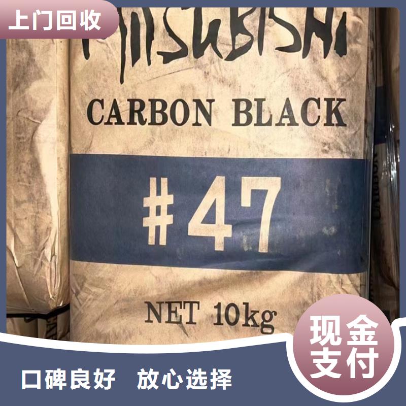 快速上门回收异氰酸酯-回收异氰酸酯长期高价回收