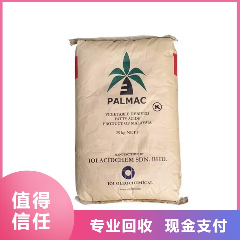 回收石油树脂视频-辽宁省辽阳市|弓长岭|灯塔|阜新|大连|营口|沈阳回收石油树脂-中祥