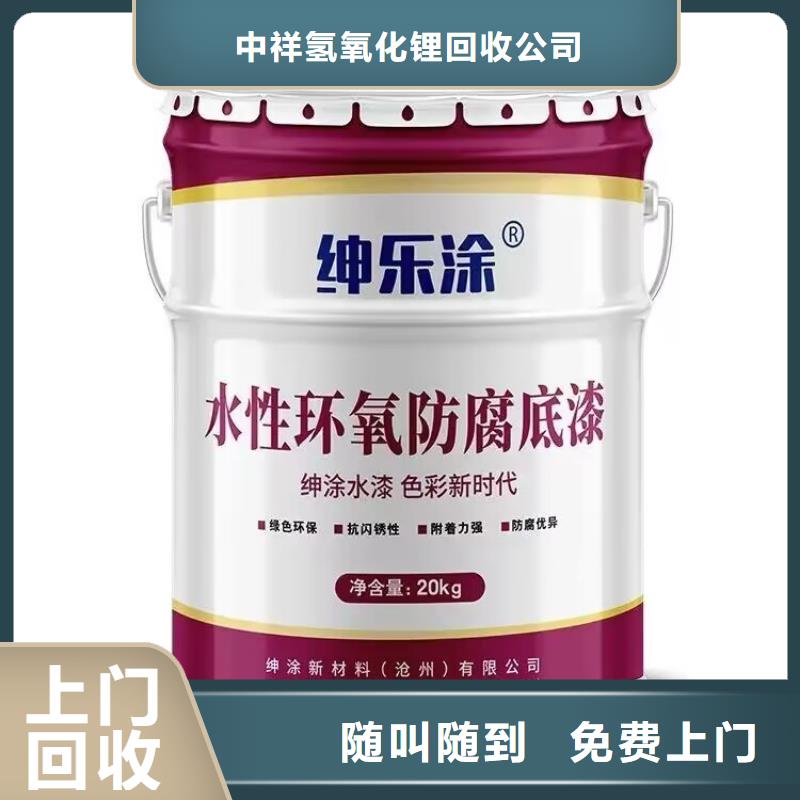 全国回收聚醚正规公司回收聚醚快速