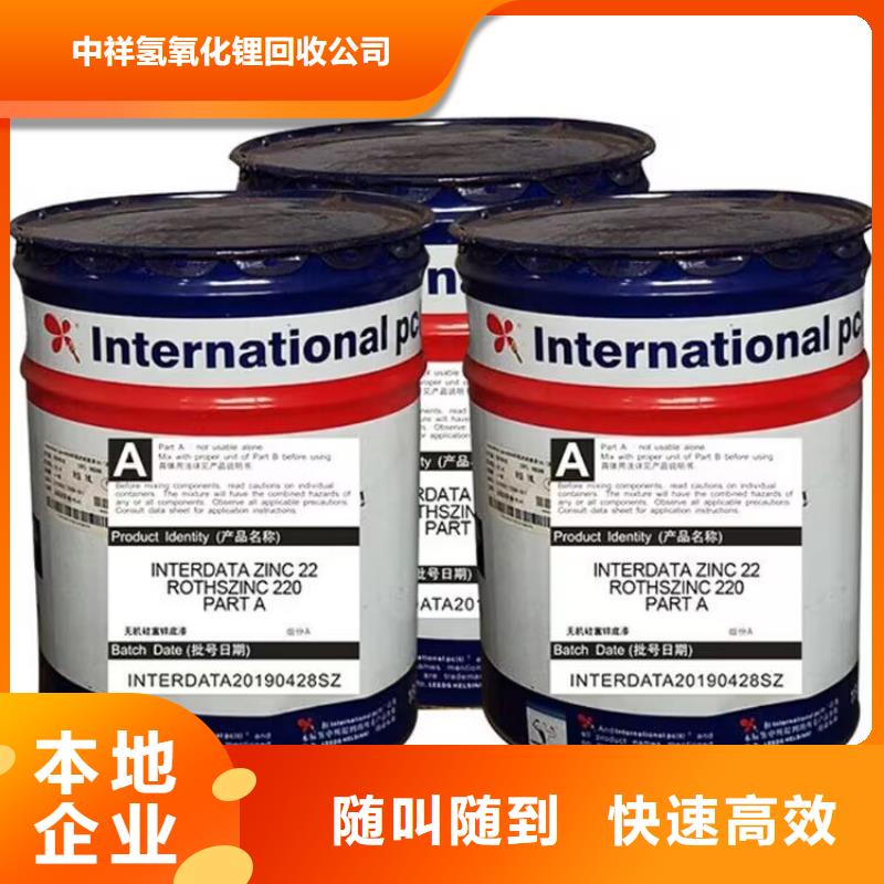 全国回收聚醚正规公司-回收聚合MDI回收范围广