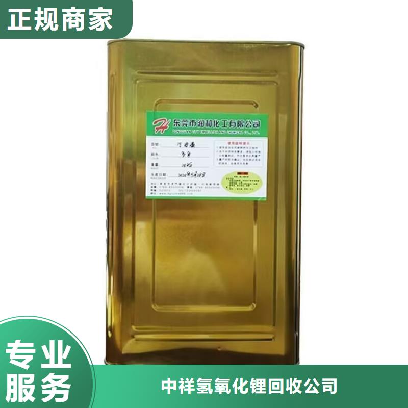 全国回收聚醚正规公司回收聚醚大量回收