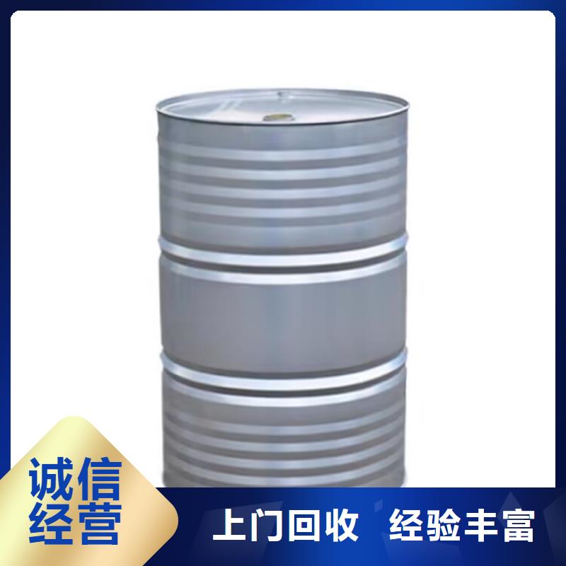 【 全国回收聚醚正规公司 回收碳酸锂经验丰富】