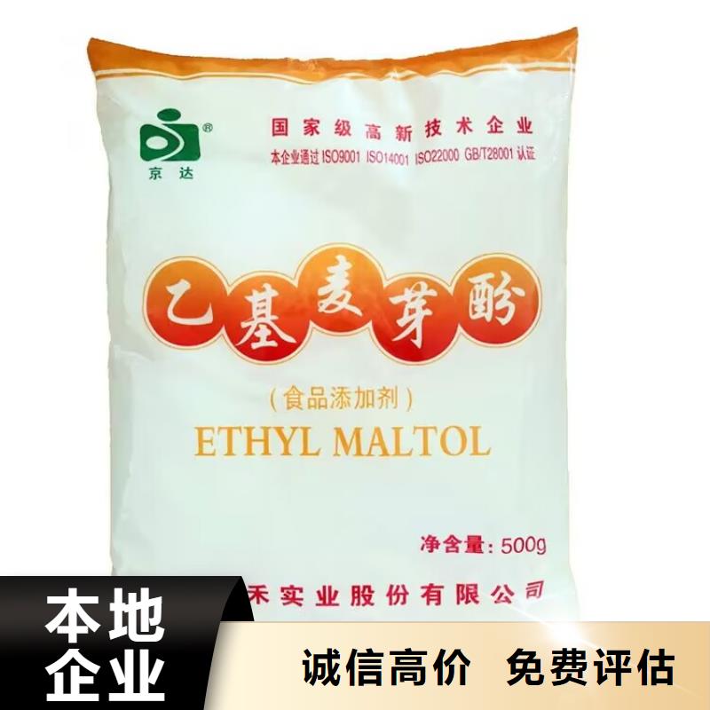 全国回收聚醚正规公司二手塑料颗粒专业团队