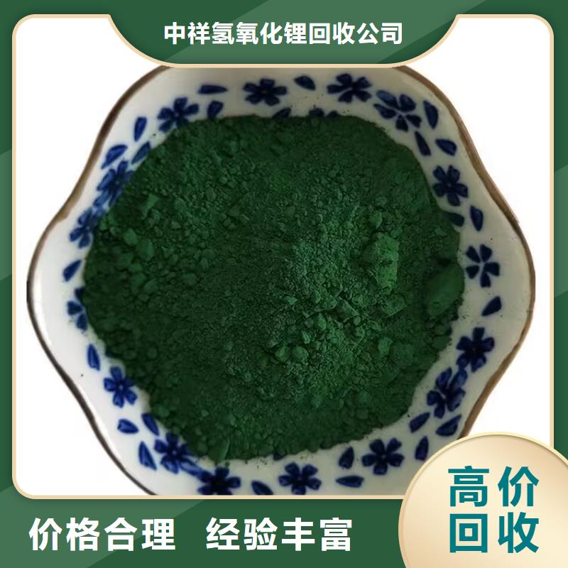 全国回收聚醚正规公司回收聚醚放心选择