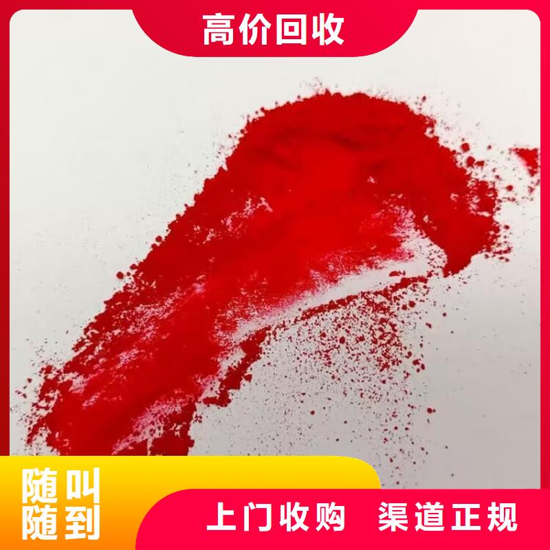 回收石油树脂-视频-回收石油树脂_辽宁省辽阳市新升化工原料回收(辽阳市分公司)