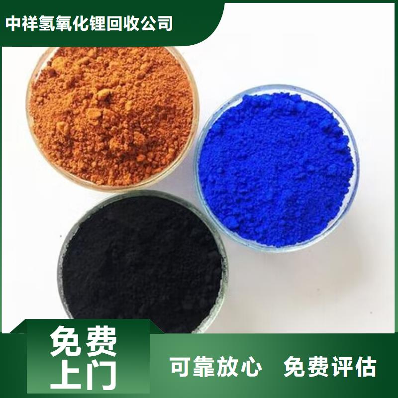 全国回收聚醚正规公司回收聚醚大量回收