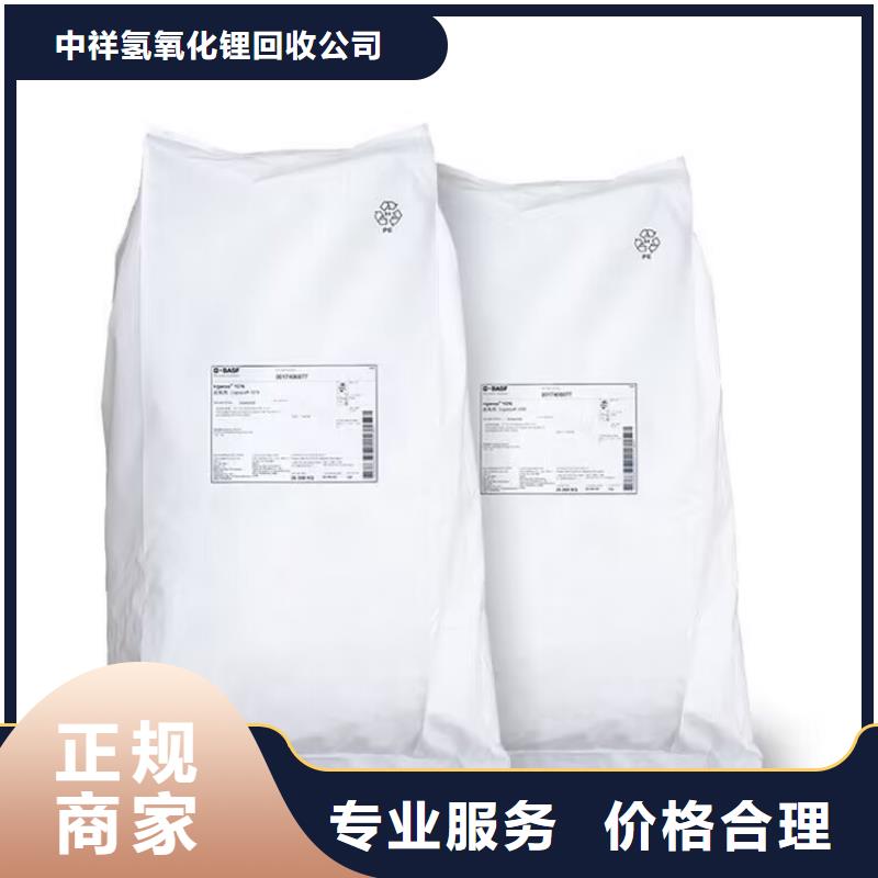 全国回收聚醚正规公司二手化工原料常年回收