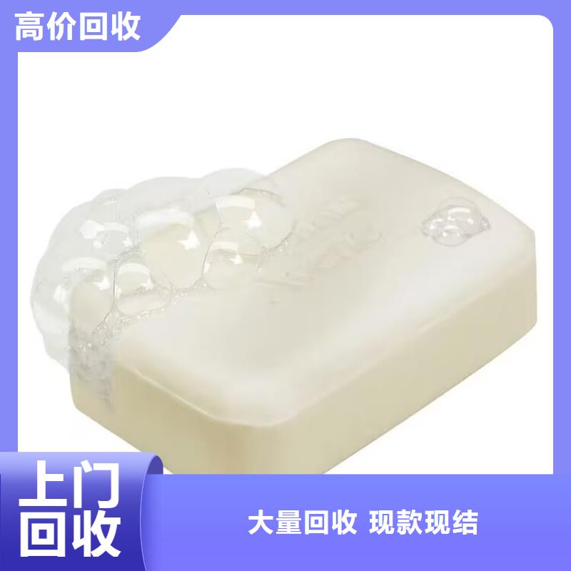 全国回收聚醚正规公司-回收聚醚价格公道
