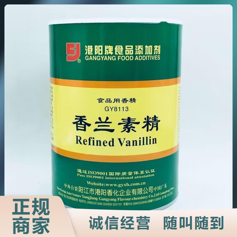 回收石油树脂视频-辽宁省辽阳市|弓长岭|灯塔|阜新|大连|营口|沈阳回收石油树脂-中祥