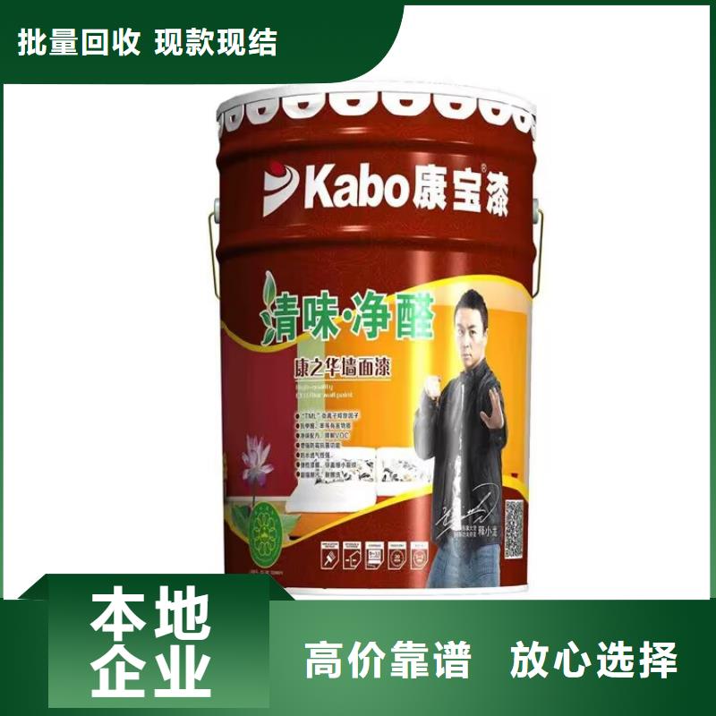 回收石油树脂-视频-回收石油树脂_辽宁省辽阳市新升化工原料回收(辽阳市分公司)
