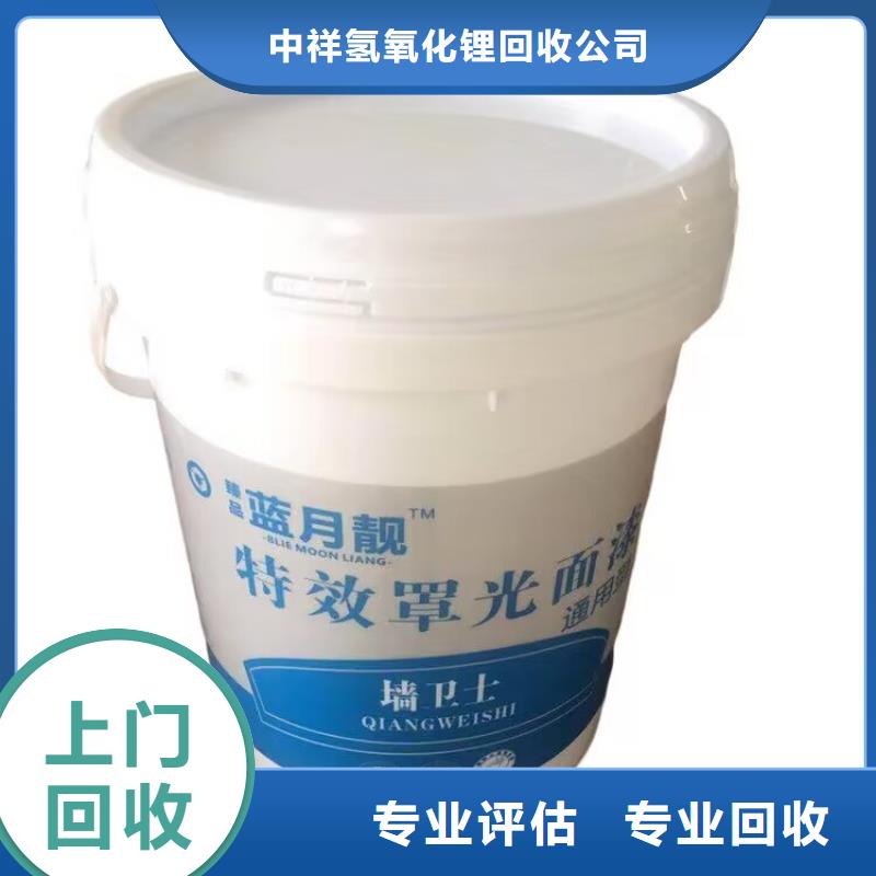 全国回收聚醚正规公司回收聚醚批量回收