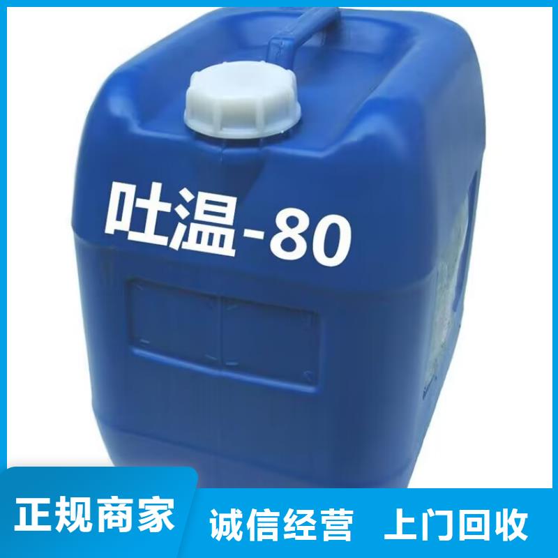 回收石油树脂-视频-回收石油树脂_辽宁省辽阳市新升化工原料回收(辽阳市分公司)