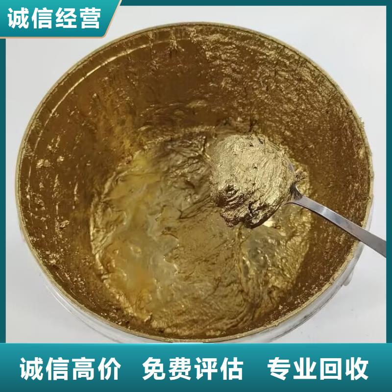 全国回收聚醚正规公司回收聚醚上门快
